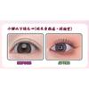 Lactacia - Individual Cluster Glue-Free Bottom False Eyelashes