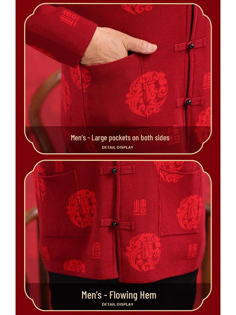 2025 Autumn/Winter Wool Knit Cardigan with Frog Buttons & Fu Character - Cozy Plus Velvet for Mid-Aged & Elderly
