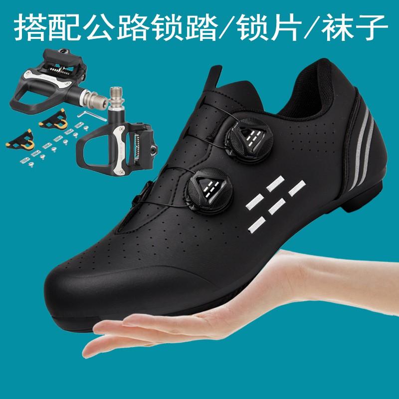 Unisex Cycling Shoes Road Mountain Bike Indoor Trainer With Clipless Pedal Set Breathable Fit
