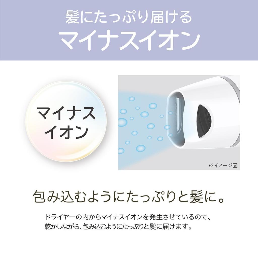 Koizumi Hair Dryer Large Air Volume Negative Ion Lightweight White KHD-9820/W