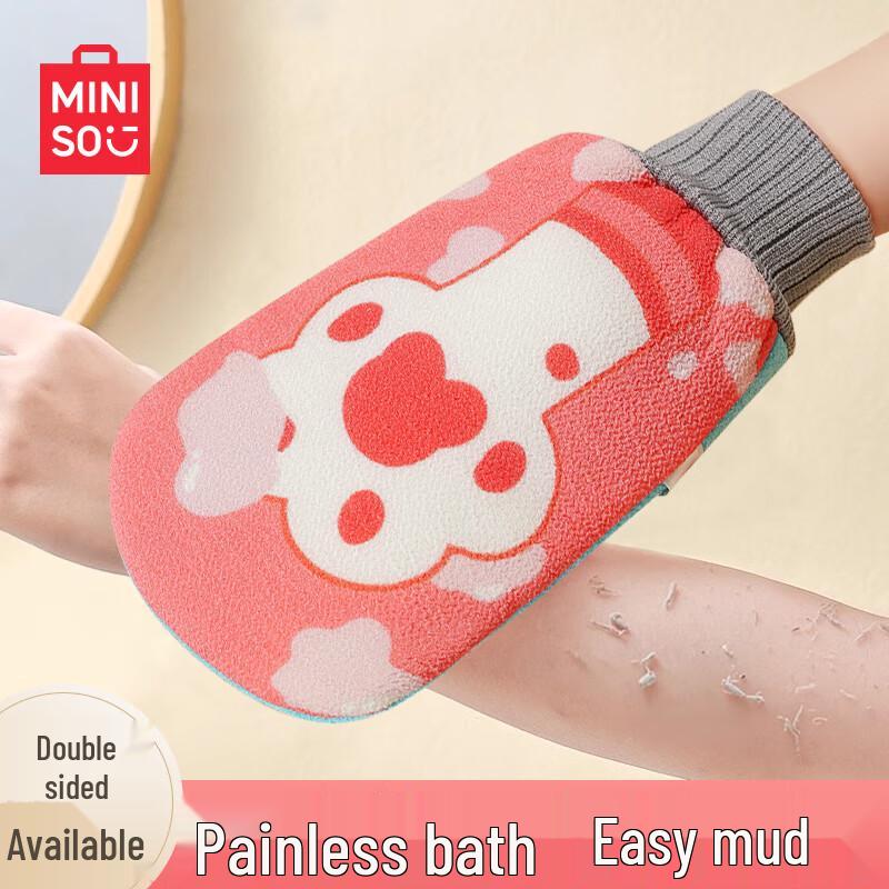 MINISO Exfoliating Bath Glove 35g 14x23cm