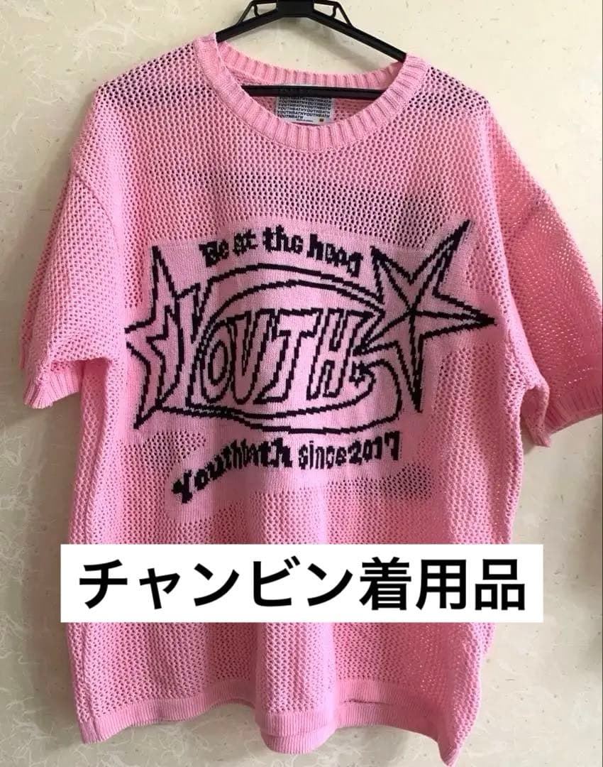 

[Б/У] Вязаный топ YBCC Чанбина розового цвета