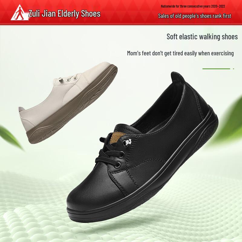 Zulijian Women s Slip-On Leather Casual Shoes 39 чёрный