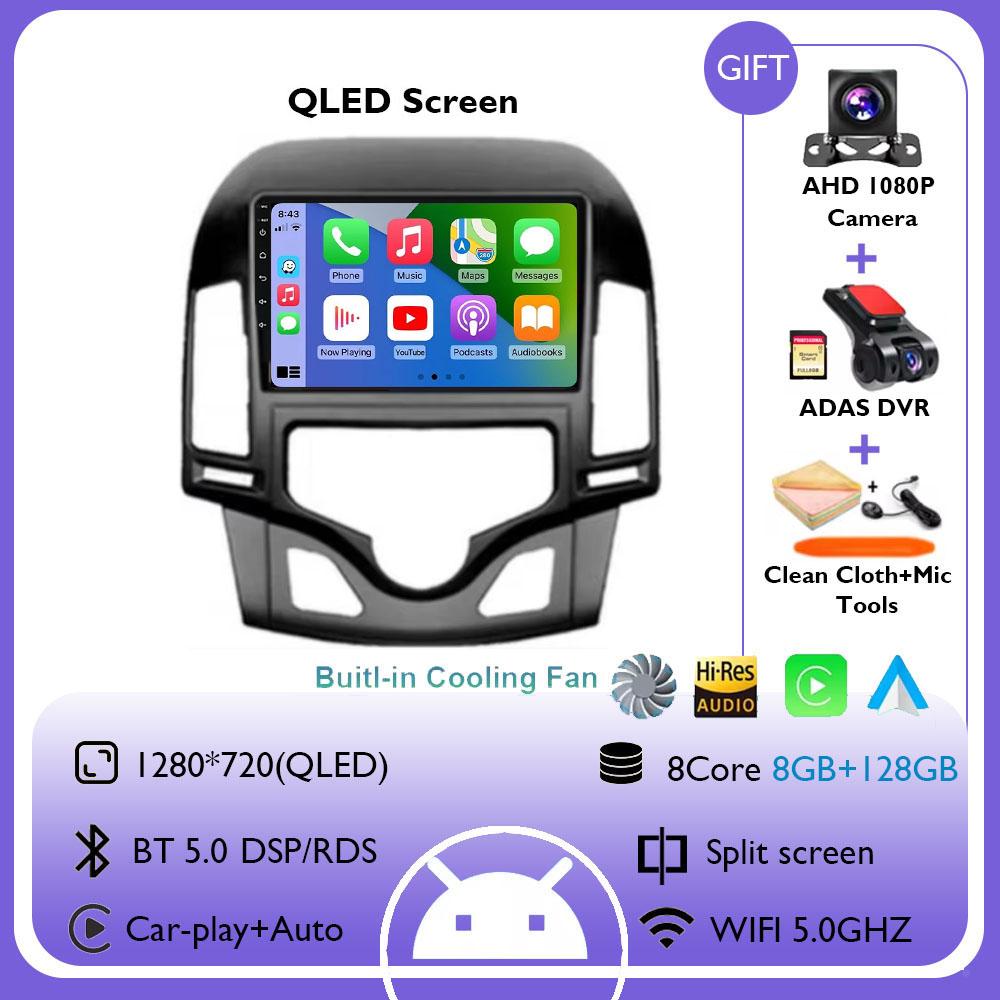 9 Inch Android 14 Multimedia For Hyundai I30 1 FD 2007 - 2012 Auto Radio Stereo Head Unit GPS Navigation 4G+WIFI Touch Screen