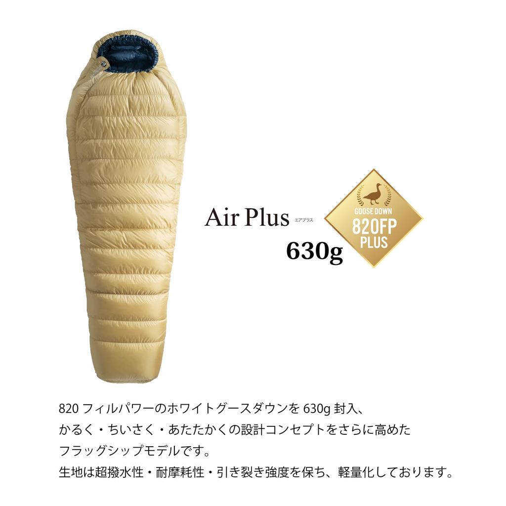 Isuka Air Plus 630 Tan 80 X 213 Cm Size X 34 (shoulder Width) (total Length) (Storage 20 Cm)