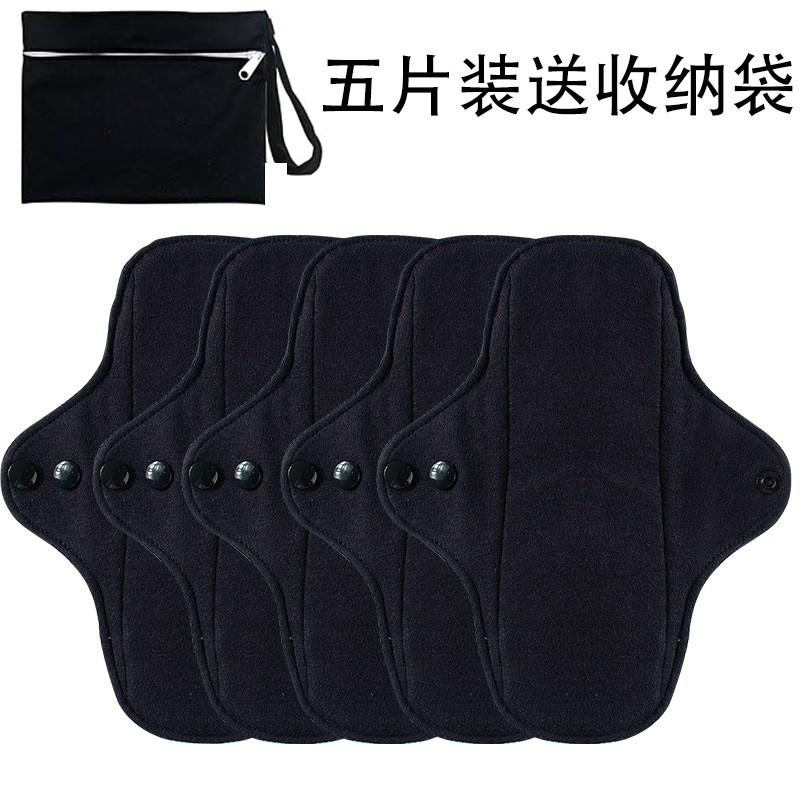 Cotton Panty Liners Sanitary Pads Ultra Soft Breathable Heat-Pressed Daily Night Use With Wings