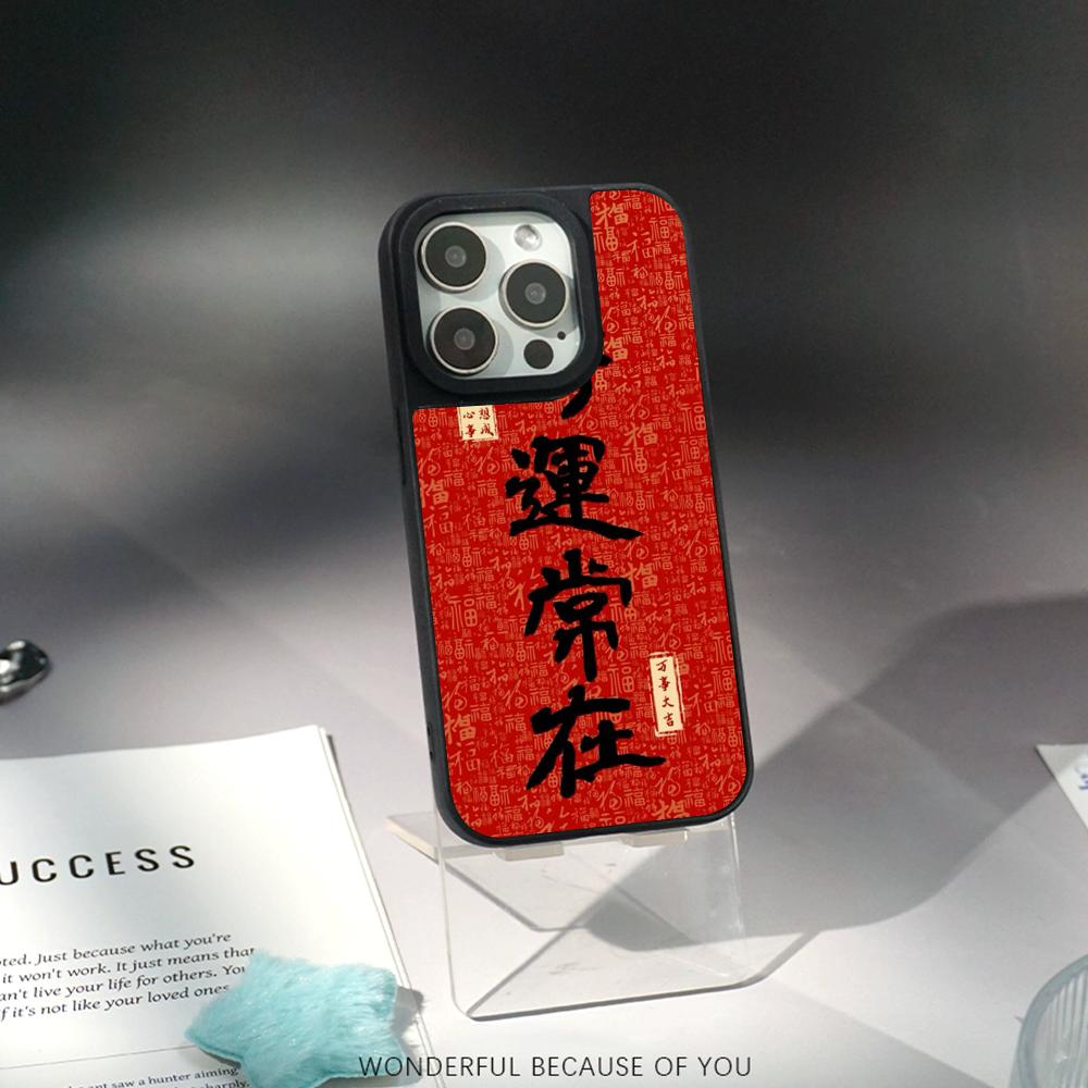 Chinesisches Wort glückliches Mode-Design Handyhülle für iPhone 17 16 e 15 14 13 12 Pro Max Lammleder Silberrand Schutzhülle