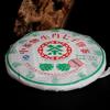 ChinaTea 2007 Zodiac Pig Pu'er Tea Raw 357g Menghai Big Leaf Green Cake Shen Tea