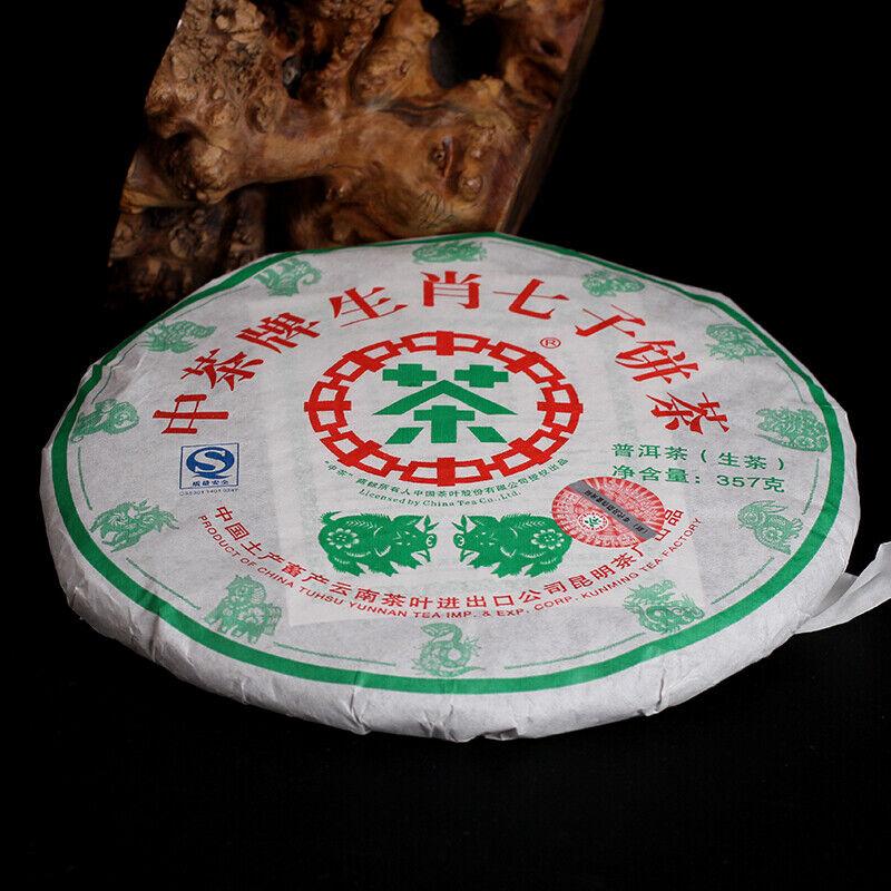 ChinaTea 2007 Zodiac Pig Pu'er Tea Raw 357g Menghai Big Leaf Green Cake Shen Tea