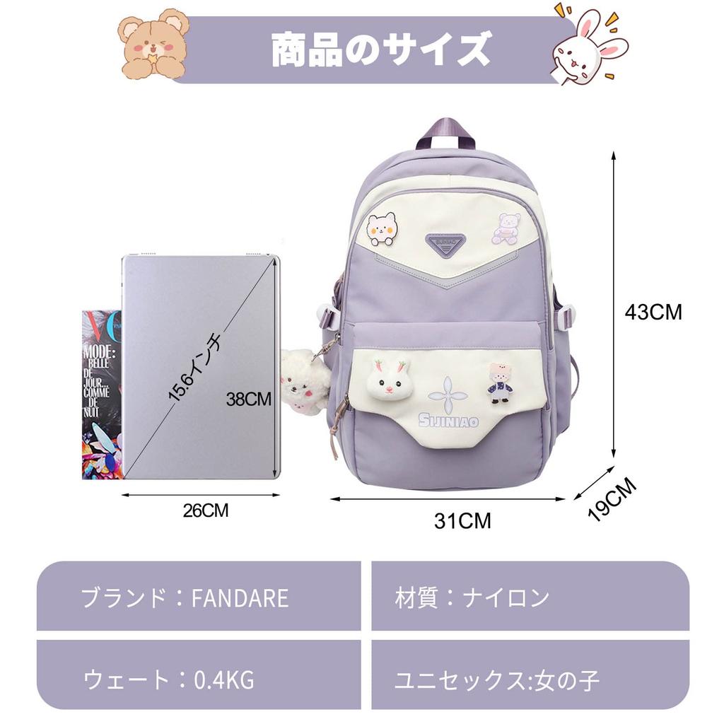 FANDARE School Large Cute Fits A4 Night Back Perfect for School Trips and Field Includes Bear Charm and Purple Women's Backpack, Capacity, Design,