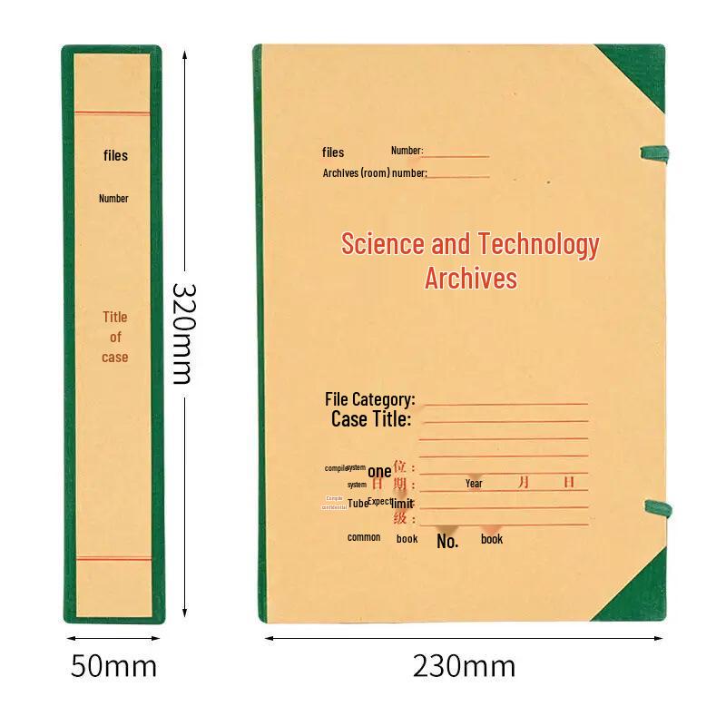 Shanghai City Construction Archive Box: Hard Cardboard Green Cloth for Engineering Documents