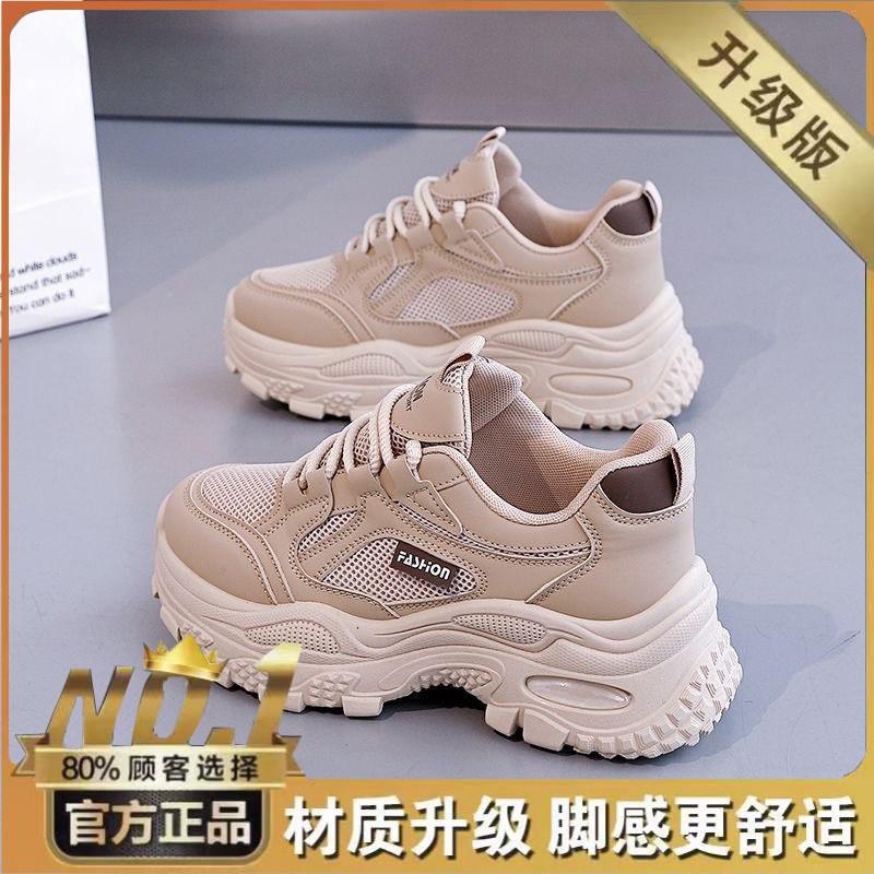

New Breathable Mesh Sneakers Women All-matching Thick Sole Height-increasing Casual Soft Daddy Shoes 35