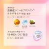 Essential Cuticle Coat Oil 60ml