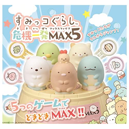 TAKARA TOMY Sumikkogurashi Crisis MAX5