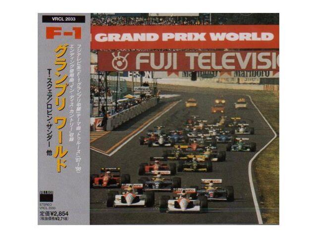 

[CD] F-1 GRAND PRIX WORLD Nomal Edition T-SQUARE VRCL-2033 J-Jazz Fusion NEW