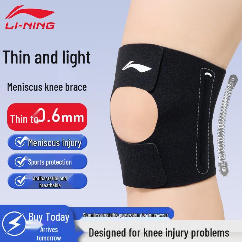 Li-Ning Unisex Sports Knee & Patella Brace L (110-170 jin)