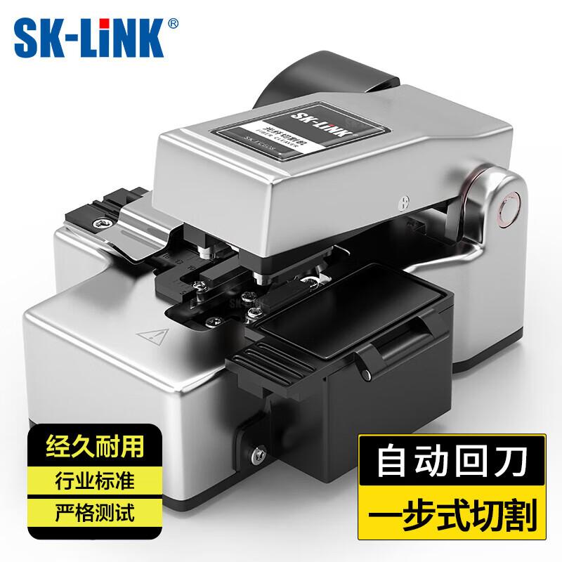 SK-LINK Automatic Fiber Optic Cleaver