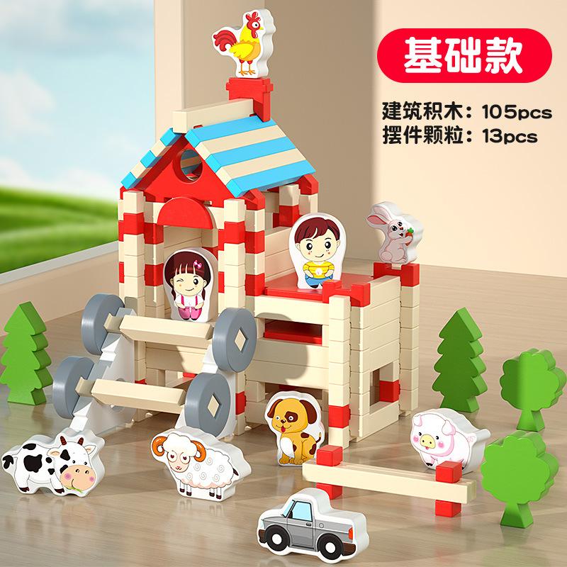 DIY Children's Wooden Building Blocks Set - Little Architect Structure Assembly Educational Interactive Toy for Kids