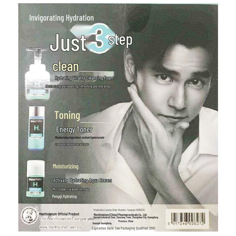 

Mentholatum Men s Refreshing & Soothing Moisturizing 3-Piece Set
