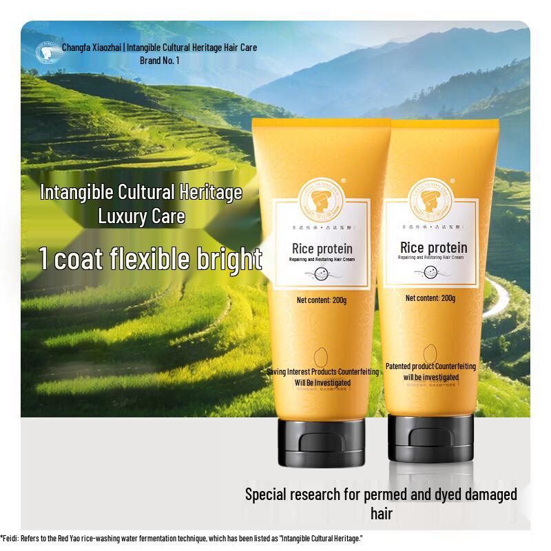 

Changfa Xiaozhai Protein Hair Repair & Smoothing Conditioner