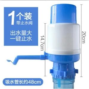 Water Bottles Pump Manual Hand Pressure Drinking Fountain Pressure Pump Water Press Pump with An Extra Short Tube Food Grade