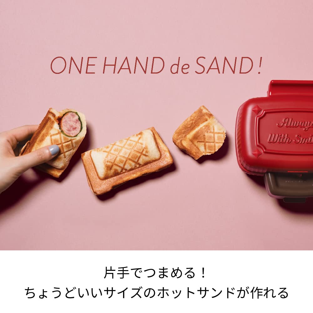 Recolte Press Sand Maker Mini Hot Sand Maker Compact Size Easy To Operate Red RPS-3(R)