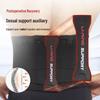 Li-Ning Sports Lumbar Support Belt