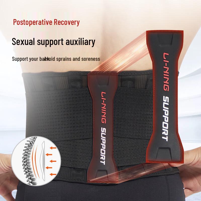 Li-Ning Sports Lumbar Support Belt