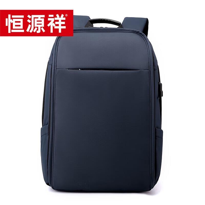 Hengyuanxiang Business Travel Laptop Backpack