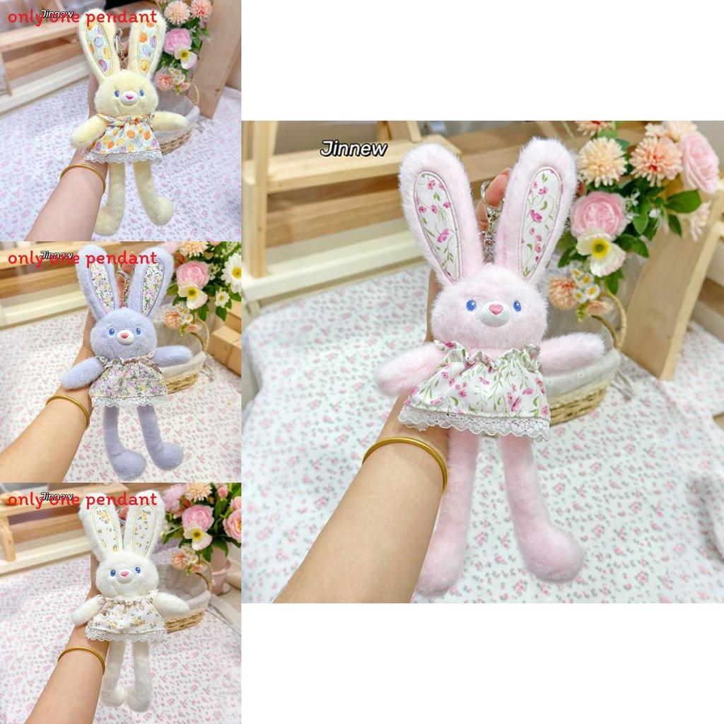 Plush Rabbit Pendant Keychain With Floral Skirt Design For Gift And Collection
