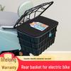Electric Scooter Rear Storage Basket with Helmet Holder