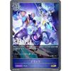 Shadowverse Evolve BP03-053 Blitz (BR Bronze Rare) Booster Pack 3: Flame of Laevateinn