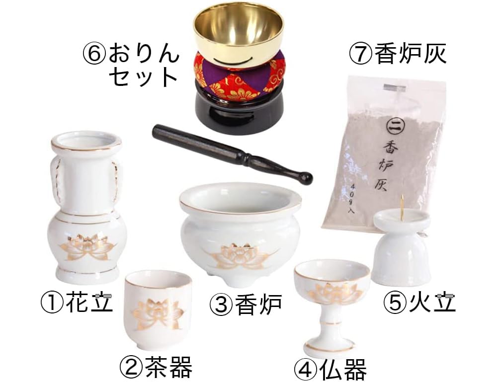 Mini Buddhist Altar Walnut Color with Buddhist Altar Accessories Set Gold "Stage Two" (White Lotus)