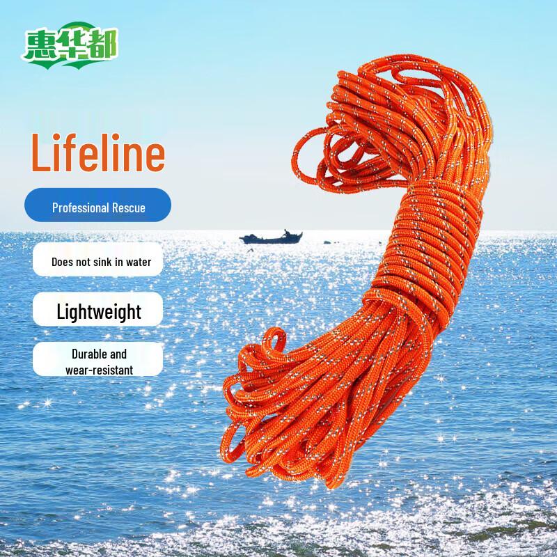 Floating Reflective Water Rescue Safety Rope