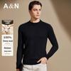 Antonio Men's 100% Wool Double-Layer Half-Turtleneck Sweater