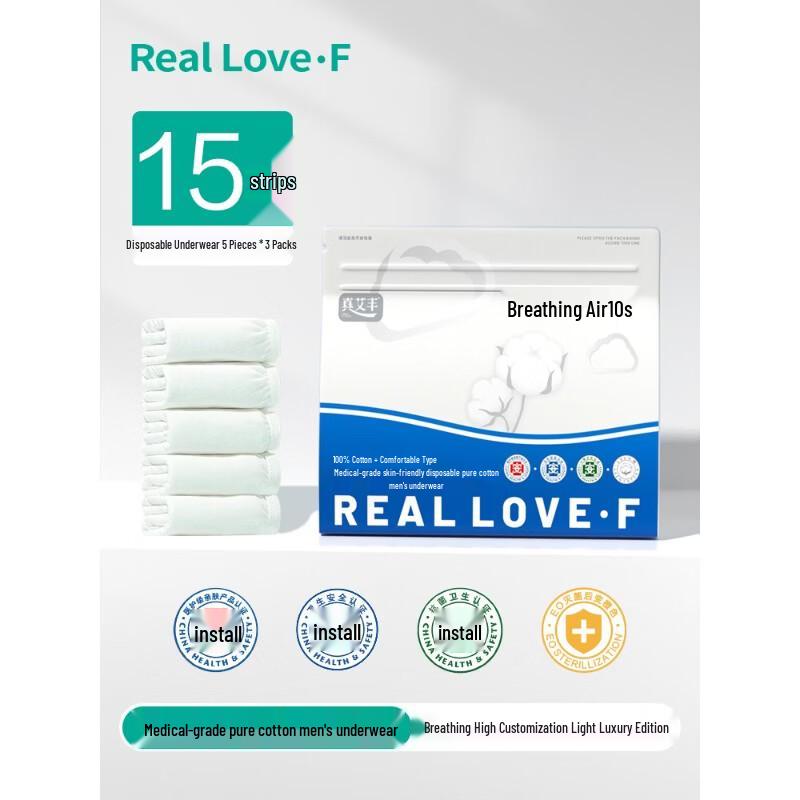 

Одноразовые мужские хлопковые боксеры - Упаковка 15 шт.