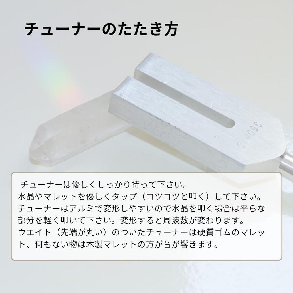 Of Solfeggio Tuner 432Hz Mallet and Love and Healing Frequency Healing Wellness Treatment Tuner with Quartz Point and Instructions for Use Tuning Fork