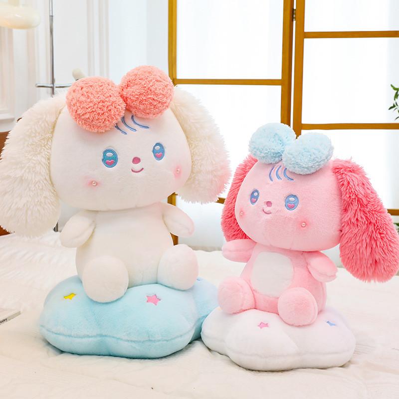 Adorable Soft Plush Cloud Dog Toy In Pink And White Perfect For Kids And Collectors