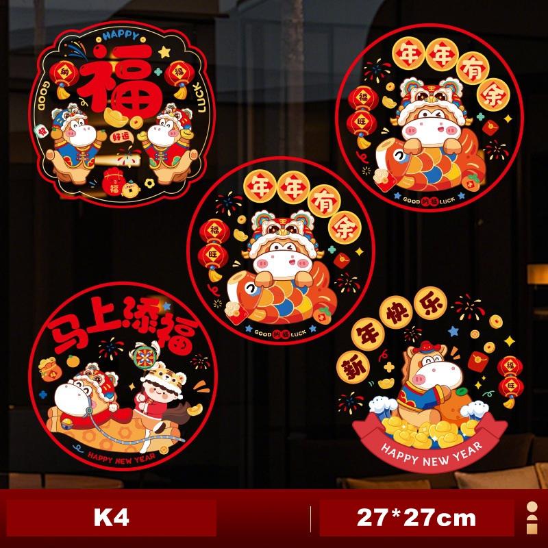 10 Stück Statische Glasfensteraufkleber für das neue Jahr des Pferdes - Festliche Fensterdekorationen für das neue Jahr