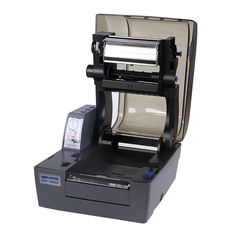 SNBC BTP-2200X Clinic Thermal Prescription Printer CN plug (adapter included)