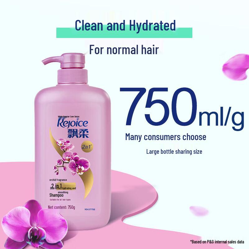 Rejoice Dual-Effect Hydrating & Smooth Shampoo
