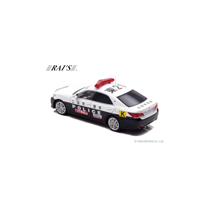 RAI'S 1/43 Toyota Crown Athlete (GRS214) 2023 Hiroshima Prefectural Police Traffic Division G7 Summit Motorcade Leading Vehicle (East 21) Finished