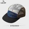 Quick-drying full mesh breathable outdoor sports baseball cap Soft top mesh cap Versatile comfortable quick-drying baseball cap