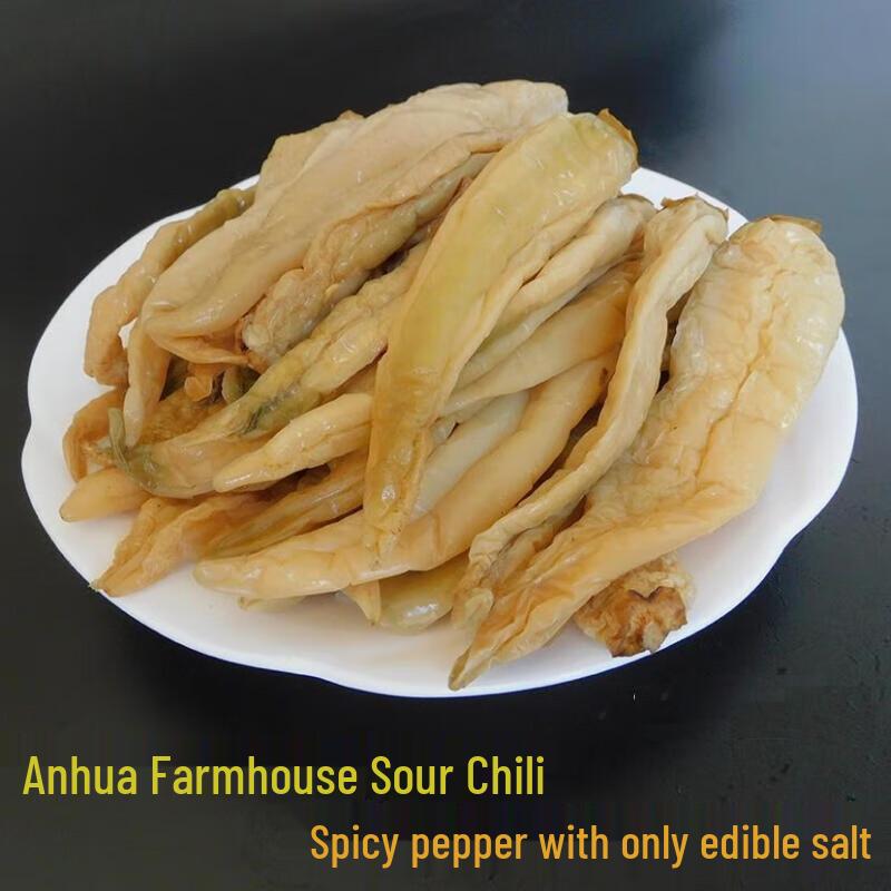 Anhua Dried White Chili