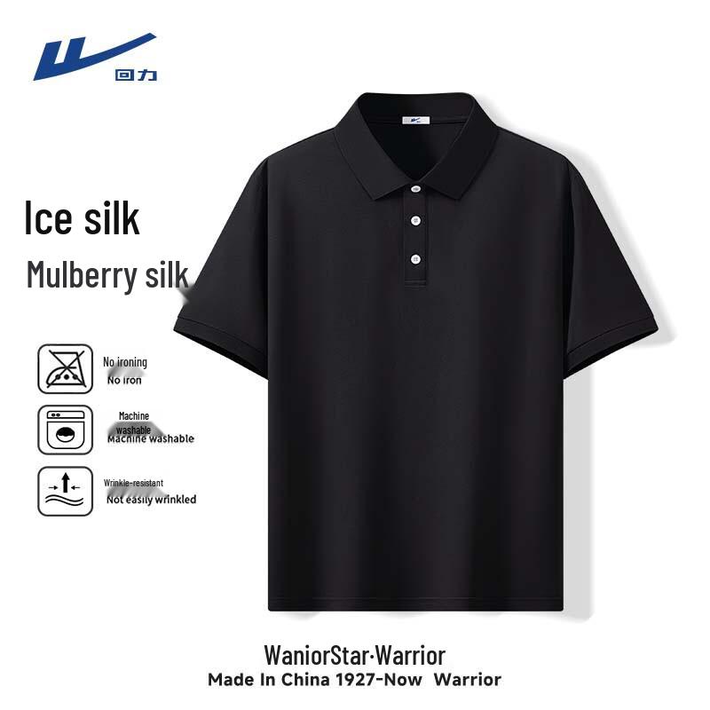 Warrior Men s Mulberry Silk Ice Silk Polo T-Shirt XL