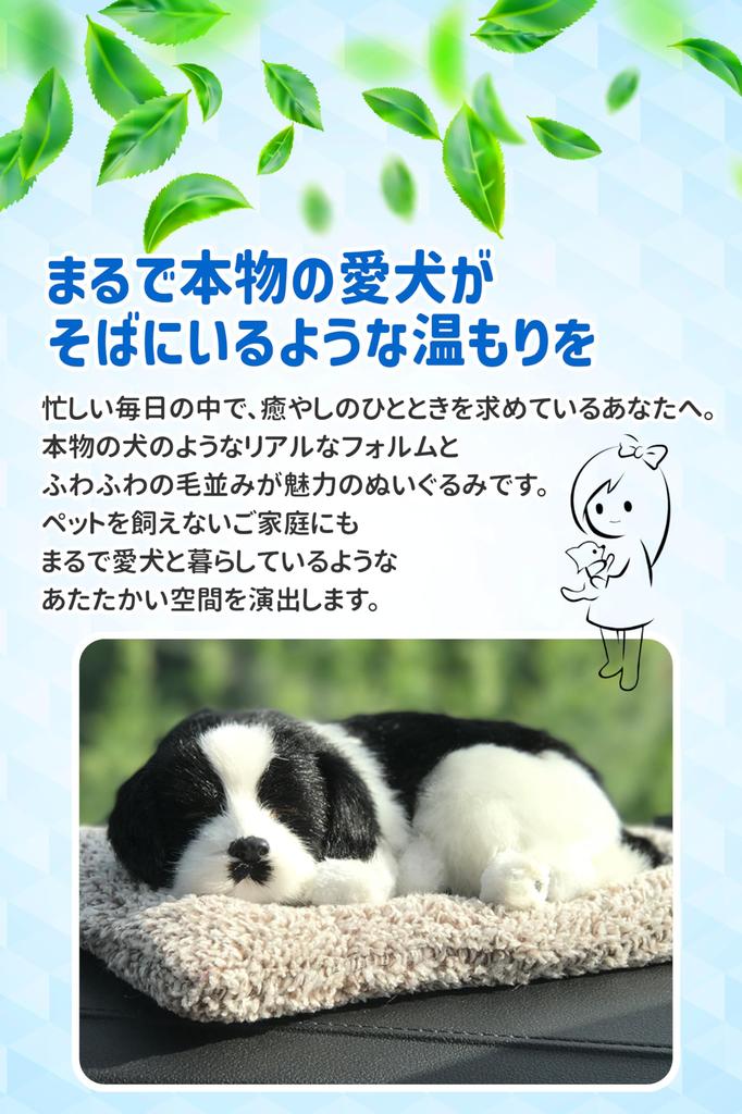 TASINO Border Collie Plush Realistic and 26 X 18 Looks Just Like the Life Toy, Cute, Cm,