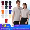 Men's Business Lapel Polo Shirt with Custom Logo Printing