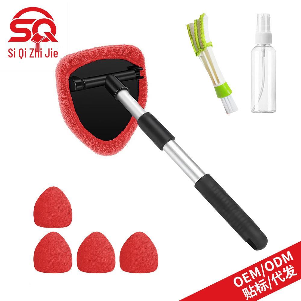 Telescopic Car Windshield Defogger & Glass Cleaning Set with Ultra-fine Fiber Cloth & Scraper