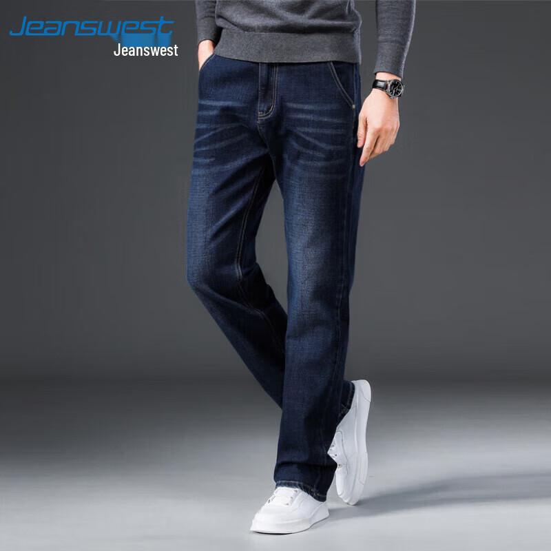 JEANSWEST Men's Loose Straight Leg Jeans