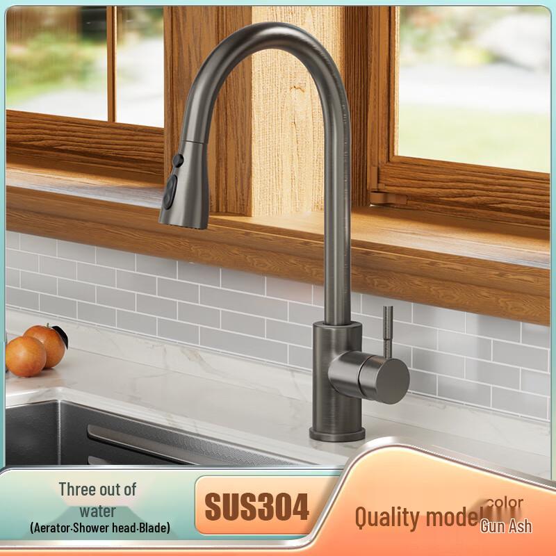 304 Stainless Steel Pull-Out Kitchen Faucet